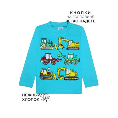 Кофта для мальчика Bonito