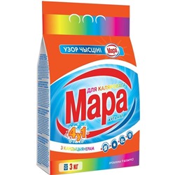 СМС МАРА автомат 3кг д/цветного 4в1