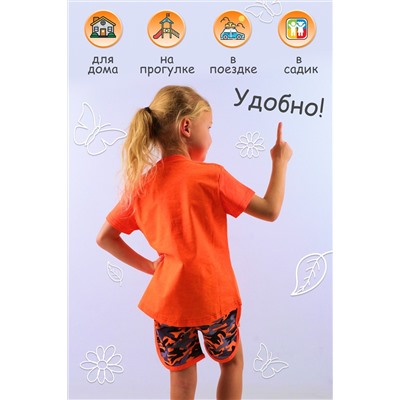 Комплект (футболка, шорты) для девочки №SM390-2 (Оранжевый)