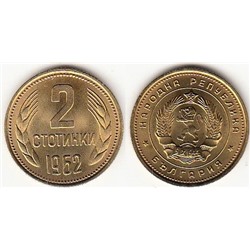 Журнал Монеты и банкноты  №212 (500 эскудо, 2 стотинки)