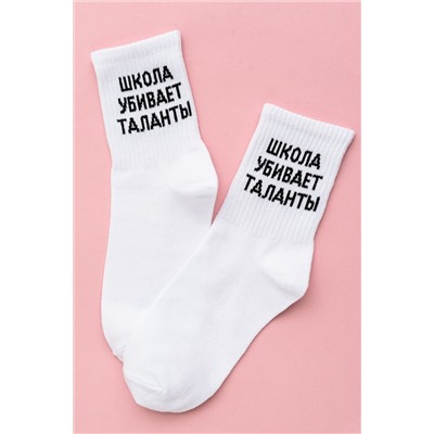 Носки женские Талант (набор 3 пары)