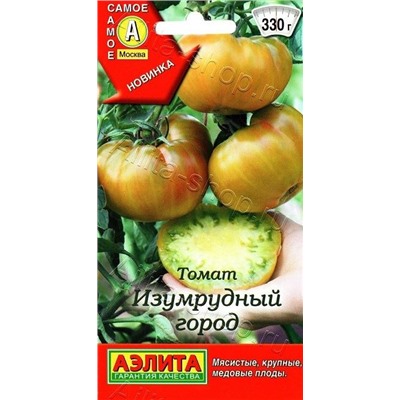 Томат Изумрудный город (Код: 88778)