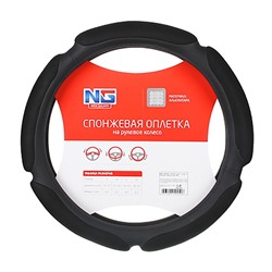 NG. Оплетка руля, спонж, 5 подушек, черный, размер М 708-352