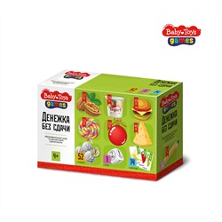 Настольная игра «Денежка без сдачи» Baby Toys Gаmes