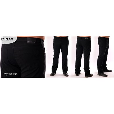 Брюки мужские, модель 9322 (Twill)