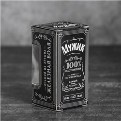 Набор стопок "100% мужик", 30 мл, 3 шт.