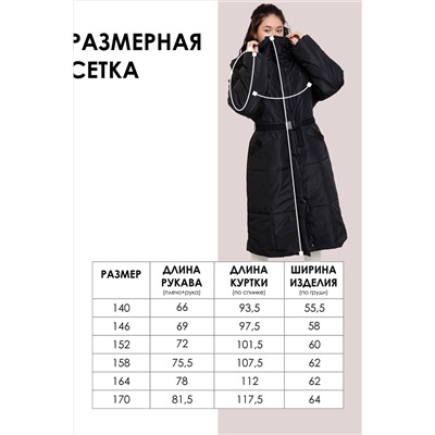 Пальто BATIK #1036986