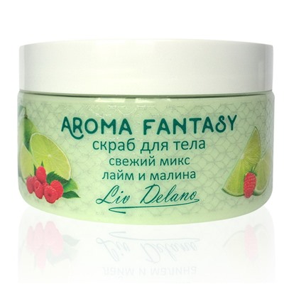 Aroma Fantasy Скраб для тела Свежий микс лайм и малина 300 г