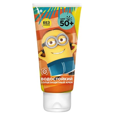 ГАДКИЙ Я SUN Крем детский солнцезащитный SPF 50+ 75мл