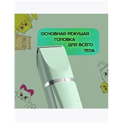Триммер для домашних животных 4 в 1 (3441)
