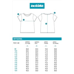 Футболка ACOOLA #1039080