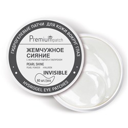 Патчи гидрогелевые «Жемчужное сияние» для кожи вокруг глаз
