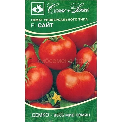 Томат Сайт F1 (С)