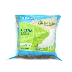 МИЛАНА Прокладки гиг. Organic Ultra Лайт (3 кап.) 10шт.  601Э