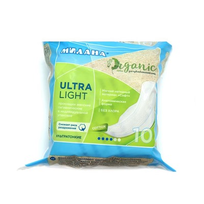 МИЛАНА Прокладки гиг. Organic Ultra Лайт (3 кап.) 10шт.  601Э