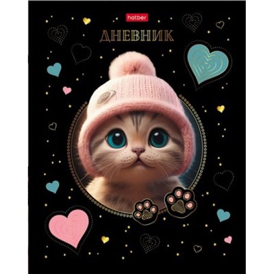 Дневник 1-11 класс (твердая обложка) "Котик в шапочке" (085820) 30939 Хатбер