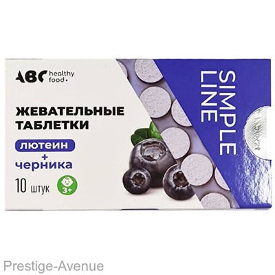 АВС helthy food жевательные таблетки Лютеин +Черника 10шт