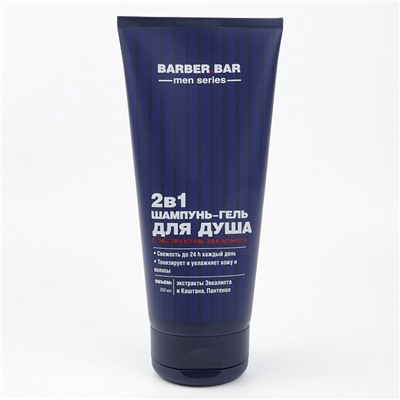 BARBER BAR Шампунь-гель для душа 2 в 1 с экстрактом Эвкалипта 200мл