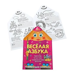 Умный карандашик. Комплект из 8-и книг