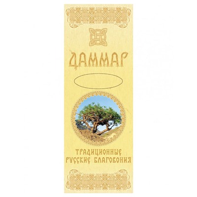 Благовония Русские традиционные. Даммар SH 30027