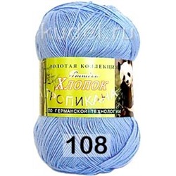 Пряжа Color City Тропикана