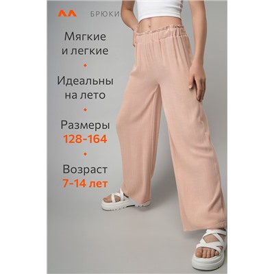 Льняные брюки для девочки Happyfox