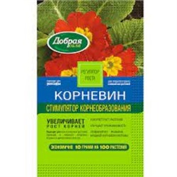 Корневин 10г (ДС) /50шт