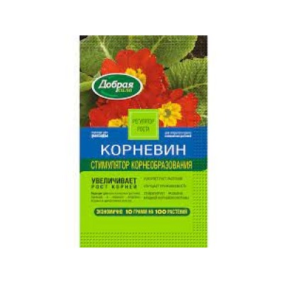 Корневин 10г (ДС) /50шт