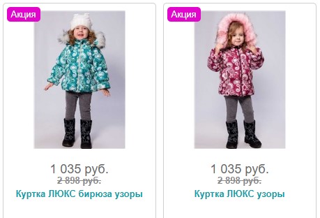 фото
