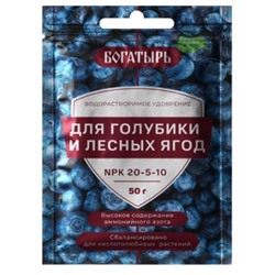 Богатырь Голубика и лесные ягоды 50г (Лама Торф) /80шт