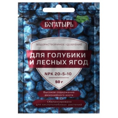 Богатырь Голубика и лесные ягоды 50г (Лама Торф) /80шт