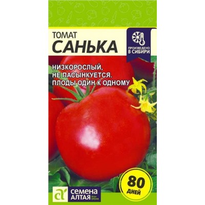 Томат Санька (Сем.Алтая) 0,05гр