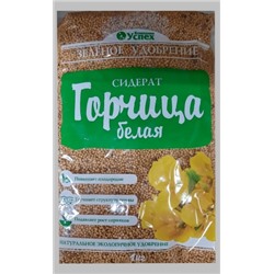Горчица белая 0,5кг (Успех) /50шт