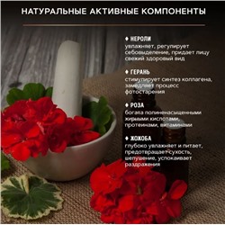 ZEITUN Крем Зейтун дневной для лица №2, 50мл.