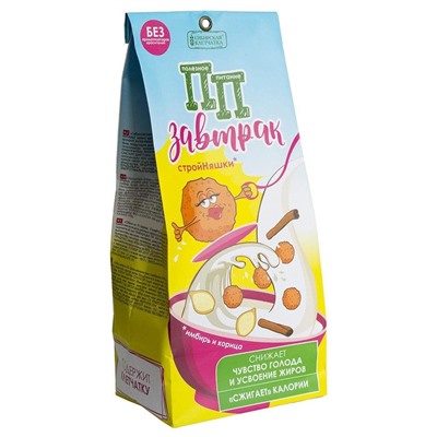 Сибирская клетчатка. Полезное Питание Завтрак "СтройНяшки", 110г 9472