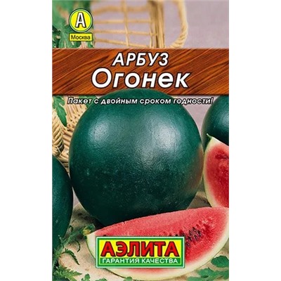 Арбуз Огонек лидер
