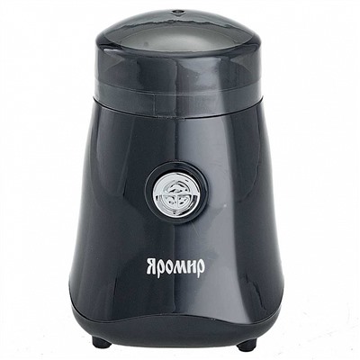 Кофемолка электрическая 150 Вт, 70 г ЯРОМИР ЯР-504 черная