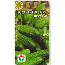 Огурец Конни F1 (Код: 76298)