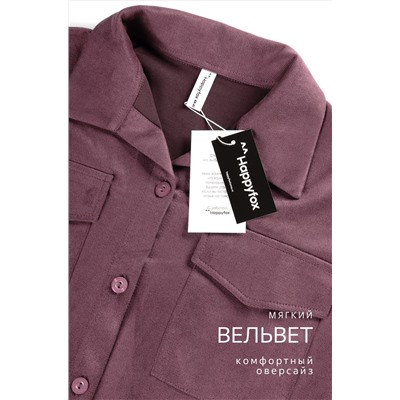 Женский костюм из микровельвета Happyfox