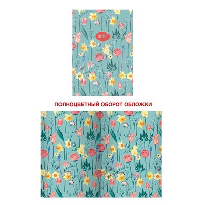Тетрадь А4 40 л клетка  скобка SIMPLE JOYS. ДИЗАЙН 2  ТФМ4406895