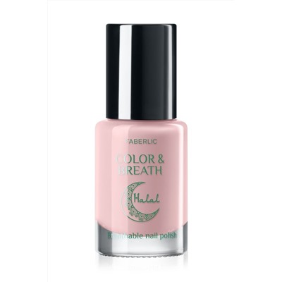 Лак для ногтей Halal Color & Breath, тон «розовый шафран»