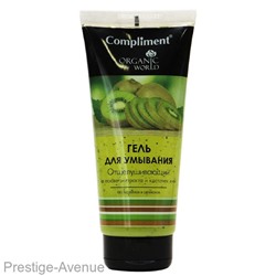 Compliment Гель для умывания отшелушивающий Organic world, 200ml