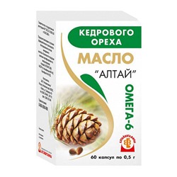 Масло кедрового ореха алтай 60 шт. капсулы массой 0,5 г