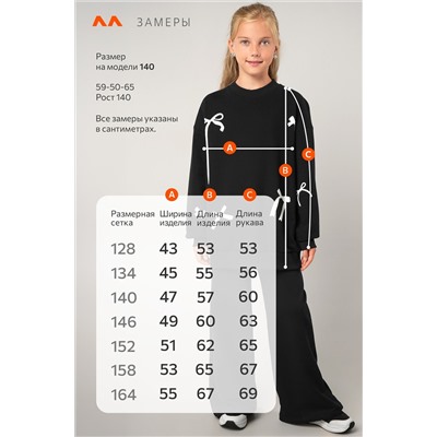 Свитшот оверсайз для девочки из футера трехнитки Happyfox