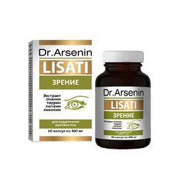 "Lisati (Лизаты)" ЗРЕНИЕ Dr. Arsenin
