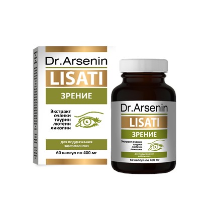 "Lisati (Лизаты)" ЗРЕНИЕ Dr. Arsenin