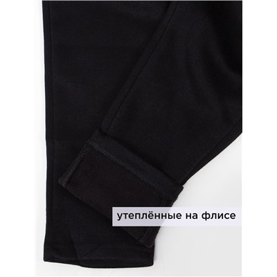 Брюки для девочки Соль&Перец