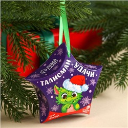 Чай чёрный «Талисман удачи», вкус: лимон, 20 г.