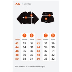 Женская пижама с шортами и топом из вискозы Happyfox