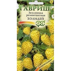 Земляника Холидей (Гавриш) 0,03г
